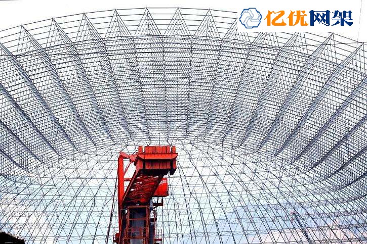 东方干煤棚网架