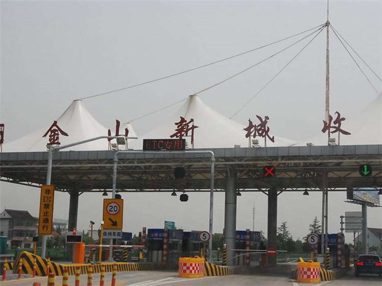 东方收费站网架