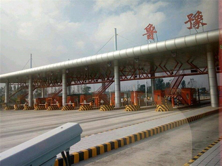 东方收费站网架