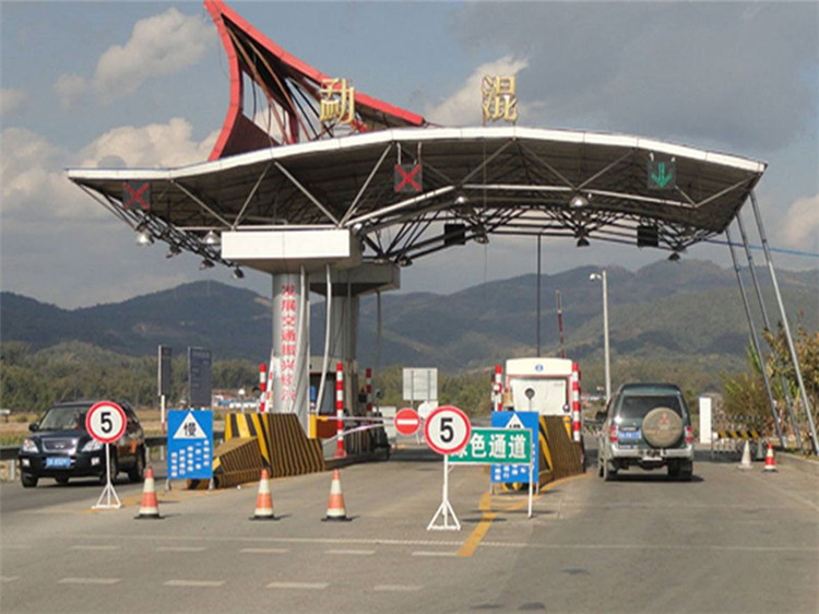 东方收费站网架