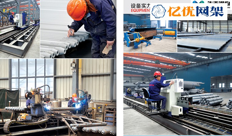 东方网架加工车间